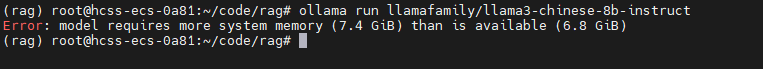 model requires more system memory